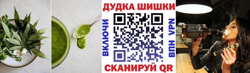 Cannafood марихуана  дарк нет как зайти  Гаджиево  цена  