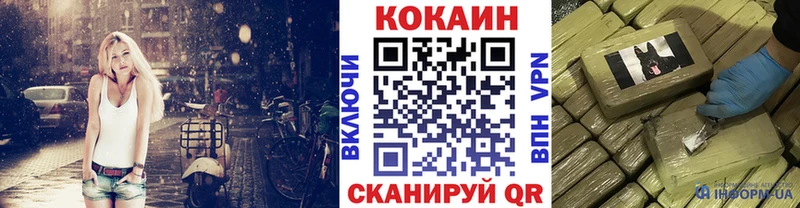 ссылка на мегу рабочий сайт  Гаджиево  COCAIN Перу 