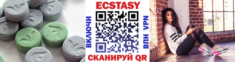 ЭКСТАЗИ mix  Гаджиево 