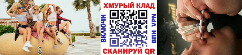 ГЕРОИН герыч  Гаджиево 