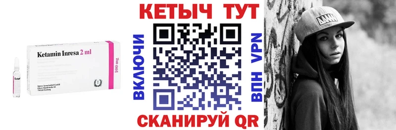 КЕТАМИН VHQ  цена   Гаджиево 