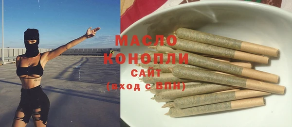 кокаин Абинск