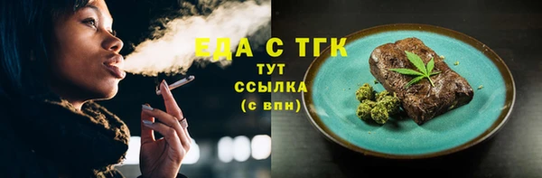наркотики Сафоново