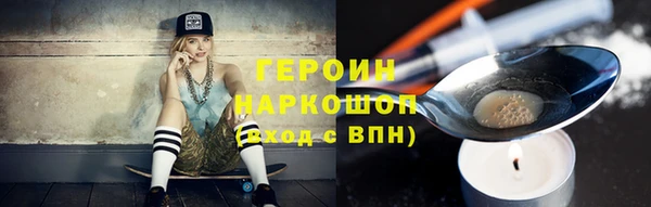 кокаин Абинск