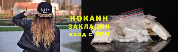 кокаин колумбия Алексеевка