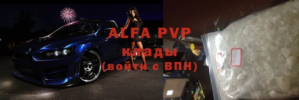 кокаин Абинск