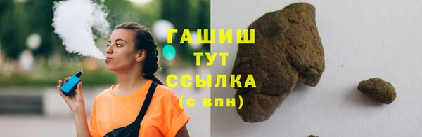 кокаин Абинск