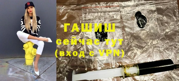 наркотики Сафоново