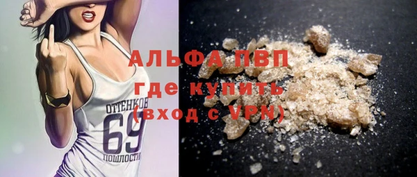 кокаин Абинск