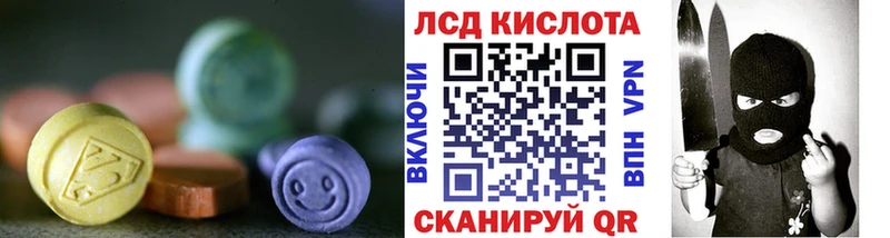 ЛСД экстази ecstasy  ОМГ ОМГ рабочий сайт  darknet как зайти  Гаджиево 