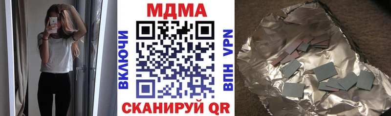 МДМА молли  магазин    Гаджиево 