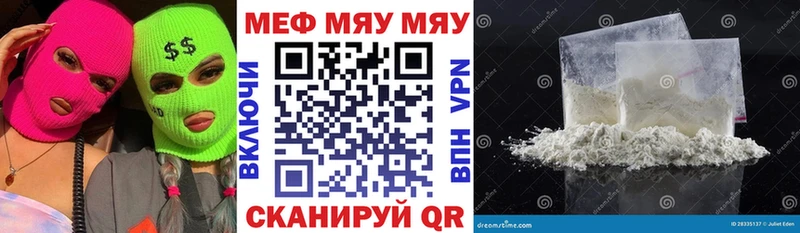 наркота Гаджиево МЕФ кристаллы