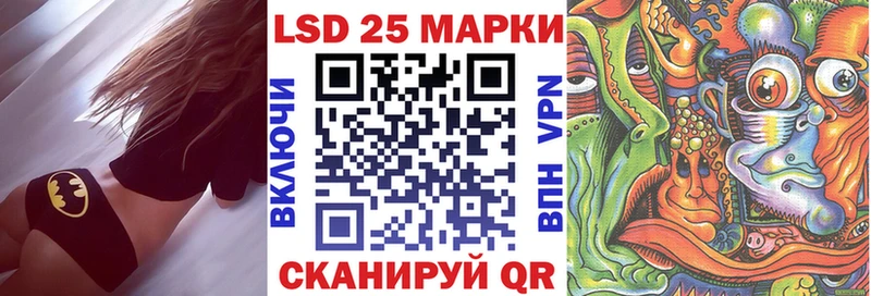 Марки 25I-NBOMe 1,5мг  дарнет шоп  Гаджиево 