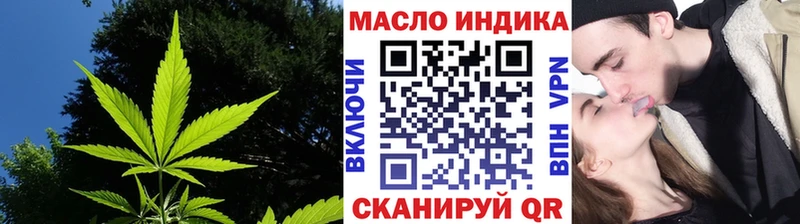 наркотики  Гаджиево  Дистиллят ТГК концентрат 