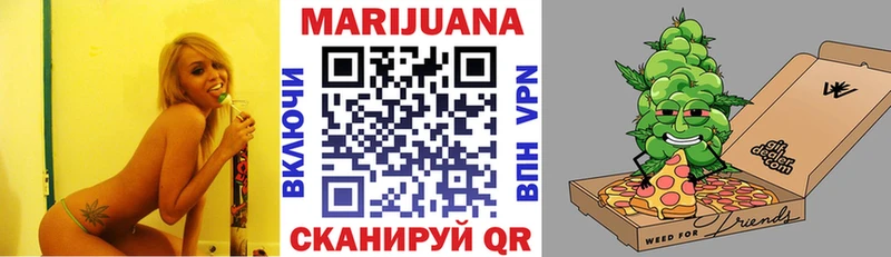 Каннабис White Widow  Гаджиево 